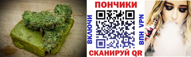 Печенье с ТГК конопля  гидра сайт  Зея 