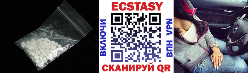 Ecstasy 99%  Зея 