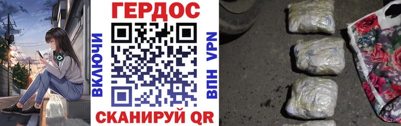 купить наркотики сайты  Зея  Героин хмурый 