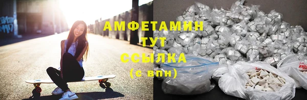 кокаин VHQ Болотное