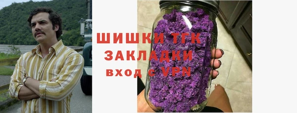 кокаин VHQ Болотное