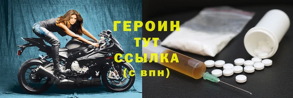 сатива Болохово