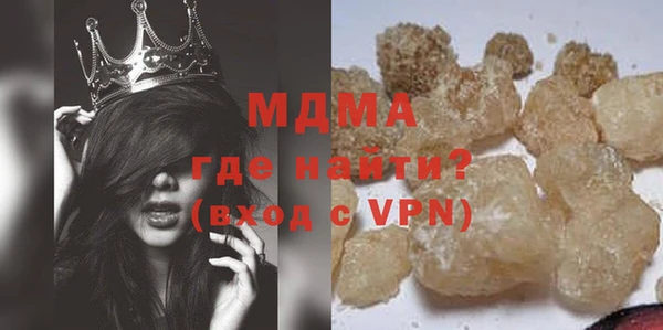 сатива Болохово