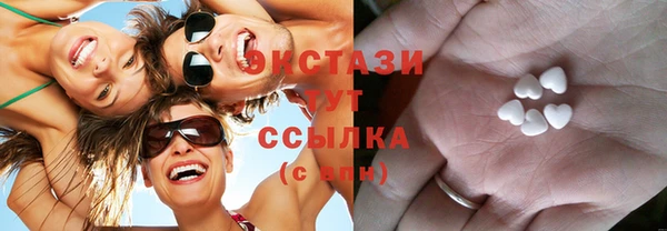 круглые Беслан