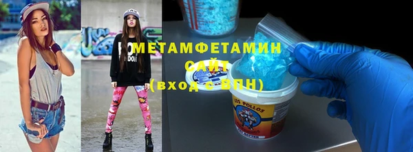 сатива Болохово