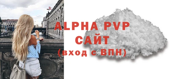 кокаин VHQ Болотное
