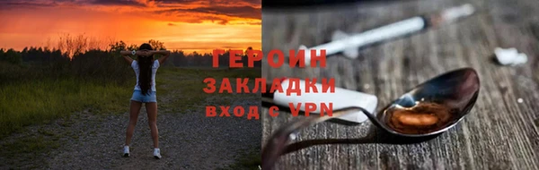 кокаин VHQ Болотное
