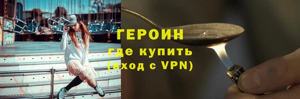 кокаин VHQ Дмитровск