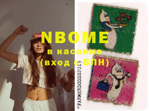 первитин Бежецк