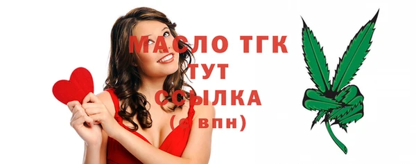 прущая мука Болхов