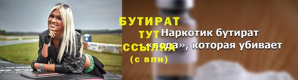 прущая мука Болхов
