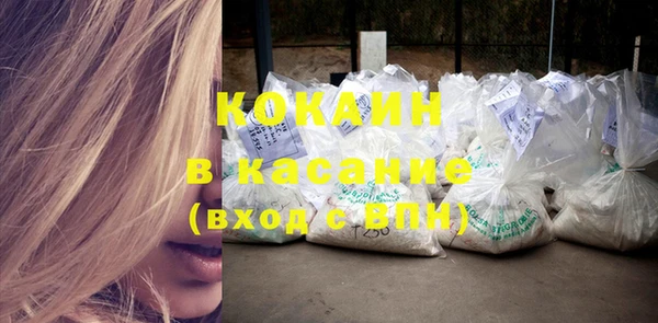 каннабис Билибино