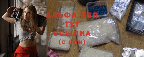каннабис Билибино