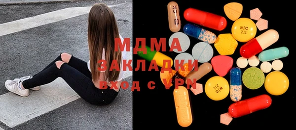 круглые Беслан