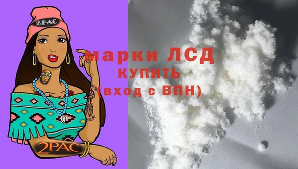 кокаин VHQ Болотное