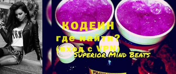 кокаин VHQ Болотное