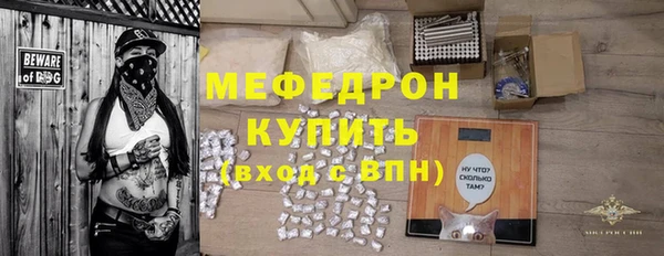 сатива Болохово