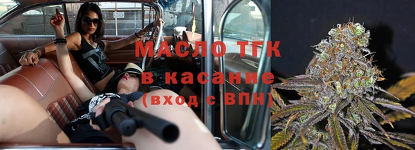 прущая мука Болхов