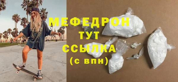 прущая мука Болхов