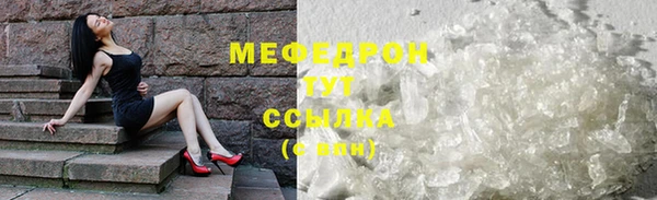 ГАЛЛЮЦИНОГЕННЫЕ ГРИБЫ Белая Холуница