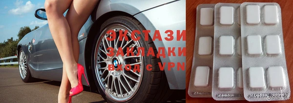 кокаин VHQ Болотное