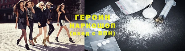 кокаин VHQ Болотное