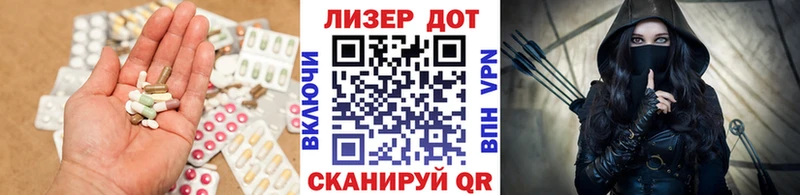 LSD-25 экстази кислота  дарнет шоп  Зея 