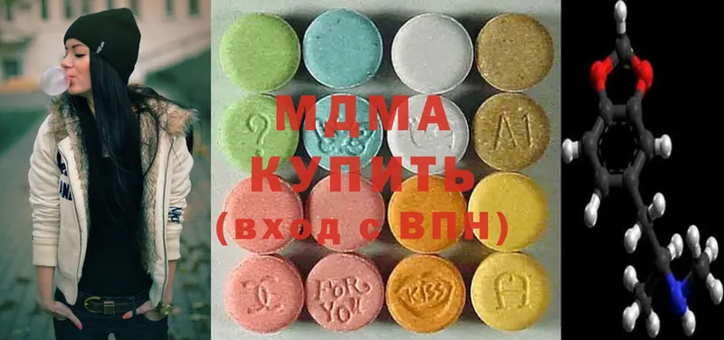 MDMA VHQ  Зея 