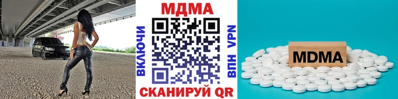 МДМА кристаллы  Зея 