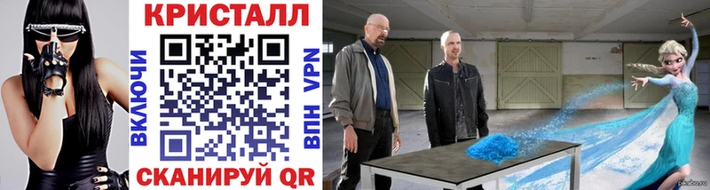 mega ONION  Зея  Первитин винт 