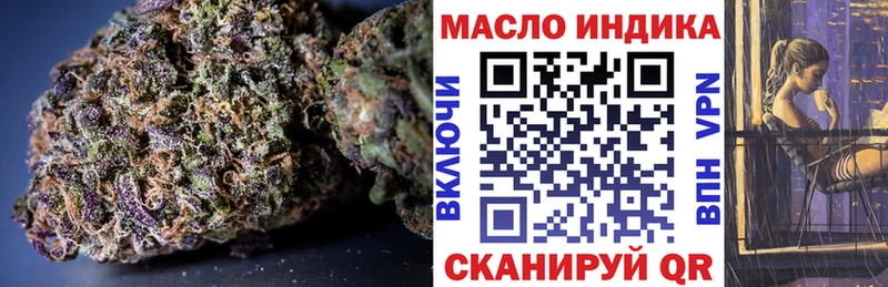 ТГК концентрат  mega зеркало  Зея 